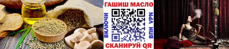 Печенье с ТГК конопля  Короча 