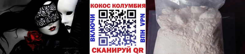 Кокаин 97%  где можно купить наркотик  Короча 