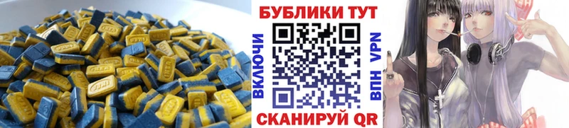 закладка  Короча  Ecstasy бентли 