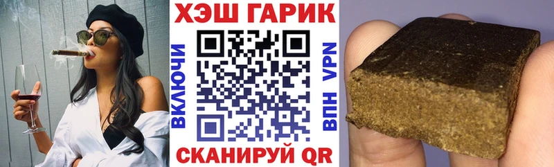 блэк спрут онион  Короча  Гашиш гарик 