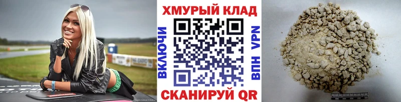 где найти наркотики  Короча  ГЕРОИН герыч 