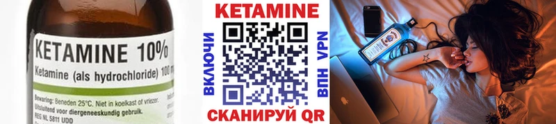 Кетамин ketamine  нарко площадка Telegram  Короча 