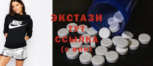 кристаллы Краснослободск