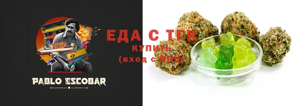 альфа пвп Красноперекопск