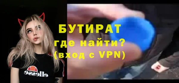 мефедрон Коряжма