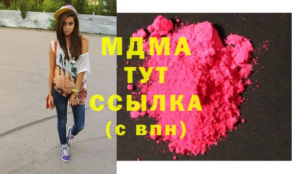 мефедрон Коряжма