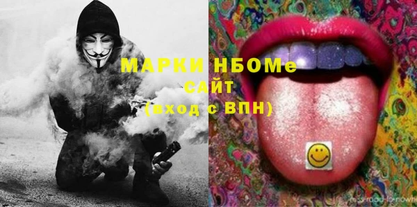 мефедрон Коряжма