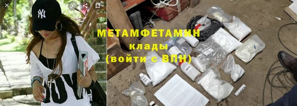 альфа пвп Красноперекопск