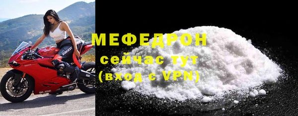 кристаллы Краснослободск
