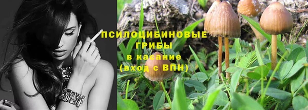 мефедрон Коряжма
