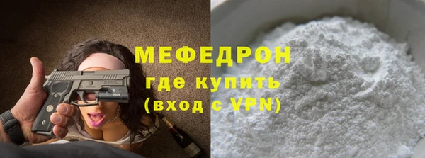 мефедрон Коряжма