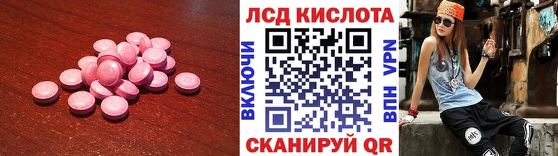 маркетплейс официальный сайт  Короча  LSD-25 экстази кислота 