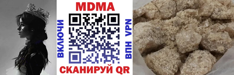 MDMA crystal  Короча 