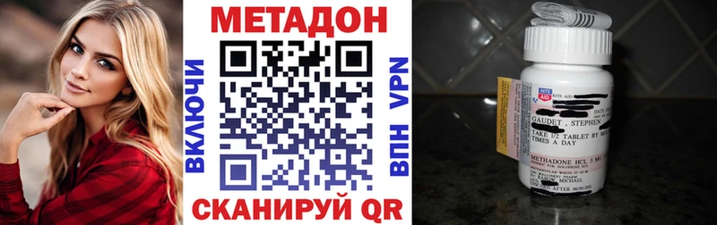 МЕТАДОН кристалл  Короча 