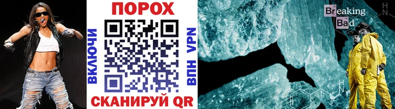 МЕТАМФЕТАМИН Methamphetamine  продажа наркотиков  KRAKEN ссылки  Короча 