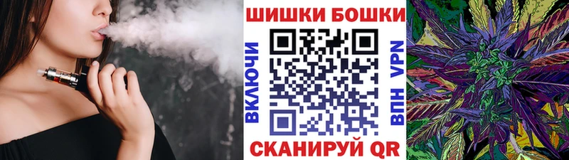 МАРИХУАНА тримм Короча
